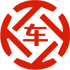贵阳昇腾云汽车抵押贷款公司 